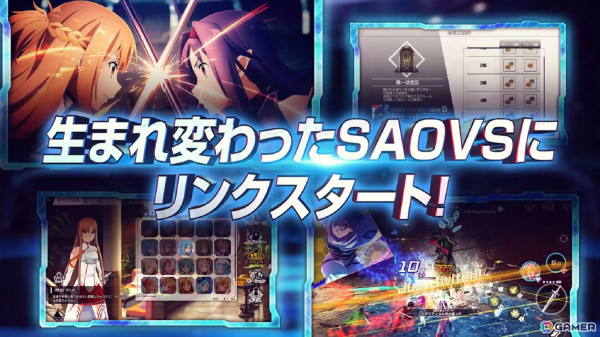 「ソードアート・オンライン ヴァリアント・ショウダウン」がまもなくサービス再開へ！ミトやエギルの戦闘シーン、新バトルシステム「マルチバトル」の情報もの画像1