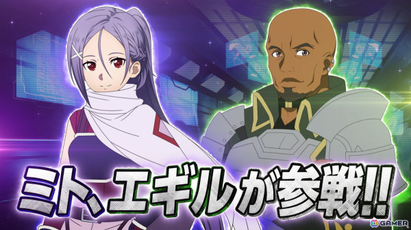 「ソードアート・オンライン ヴァリアント・ショウダウン」がまもなくサービス再開へ！ミトやエギルの戦闘シーン、新バトルシステム「マルチバトル」の情報もの画像2