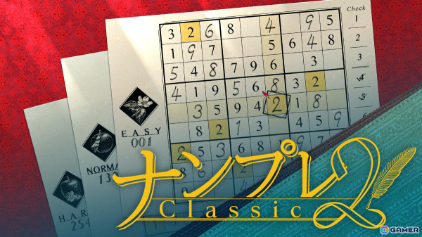味わいと遊びやすさを両立したナンプレの新作「ナンプレClassic 2」が12月26日に発売！新BGM＆10言語対応でパワーアップの画像1