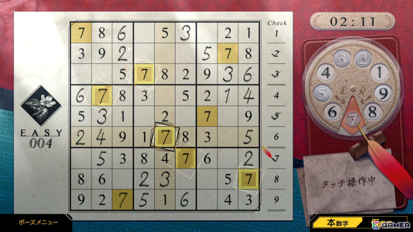 味わいと遊びやすさを両立したナンプレの新作「ナンプレClassic 2」が12月26日に発売！新BGM＆10言語対応でパワーアップの画像