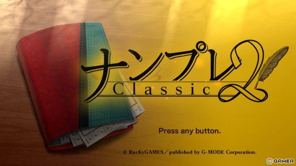 味わいと遊びやすさを両立したナンプレの新作「ナンプレClassic 2」が12月26日に発売！新BGM＆10言語対応でパワーアップの画像9