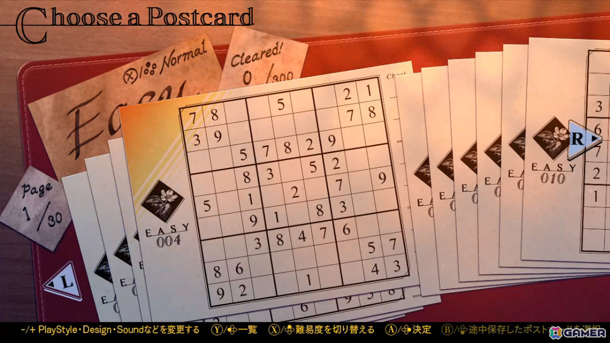 味わいと遊びやすさを両立したナンプレの新作「ナンプレClassic 2」が12月26日に発売！新BGM＆10言語対応でパワーアップの画像4