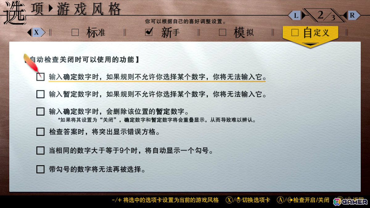 中文簡体