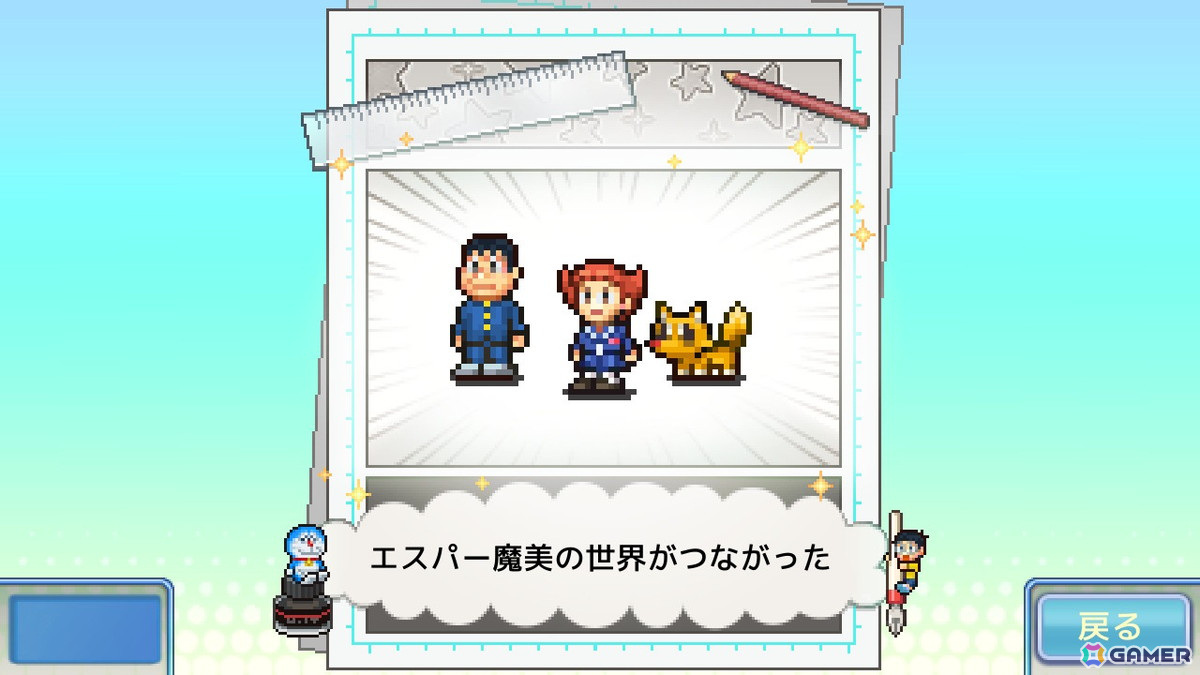 Switch版「ドラえもんのどら焼き屋さん物語」を10％OFFで購入できるセールが開始！の画像6