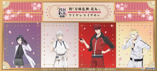 「特『刀剣乱舞-花丸-』～雪月華～」のコラボレーション第二弾となる録り下ろしボイス入りワイヤレスイヤホンの受注販売が12月13日よりスタートの画像1