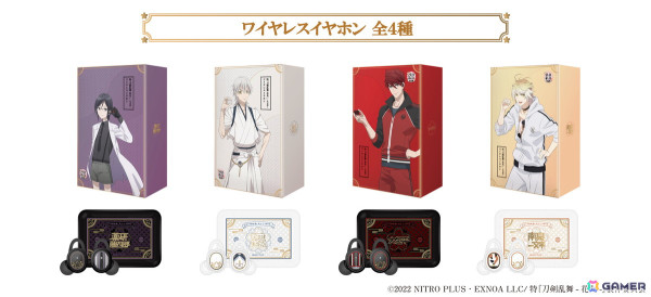 「特『刀剣乱舞-花丸-』～雪月華～」のコラボレーション第二弾となる録り下ろしボイス入りワイヤレスイヤホンの受注販売が12月13日よりスタートの画像2