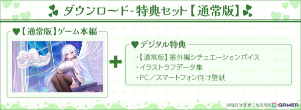 ASMR付きノベルゲーム「なぃとみ～ちゅ！ -おばけのめあと癒しのヒトイキ-」が発売！なぃとめあさん演じる“めあ”との魅惑のデートを堪能しようの画像5