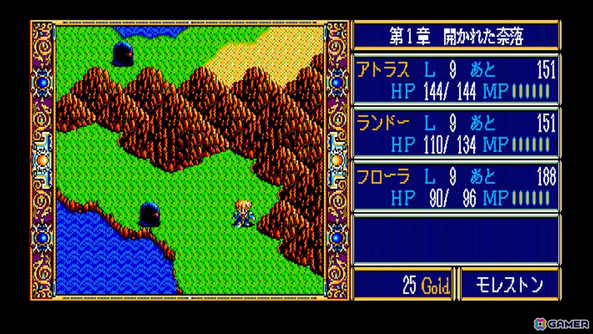 「EGGコンソール ドラゴンスレイヤー英雄伝説II PC-8801mkIISR」Nintendo Switch向けにリリース！前作より20年後のイセルハーサを描いたRPGの画像3