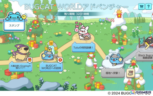 「メイプルストーリーM」で新職業「アデル」が実装！謎カワ生物「BUGCAT CAPOO」とのコラボもの画像7