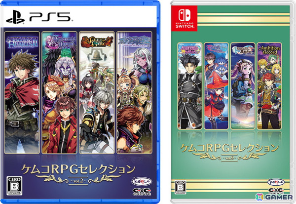 PS5版「ケムコRPGセレクション Vol.2」とSwitch版「ケムコRPGセレクション Vol.9」が2025年3月27日に発売！の画像1