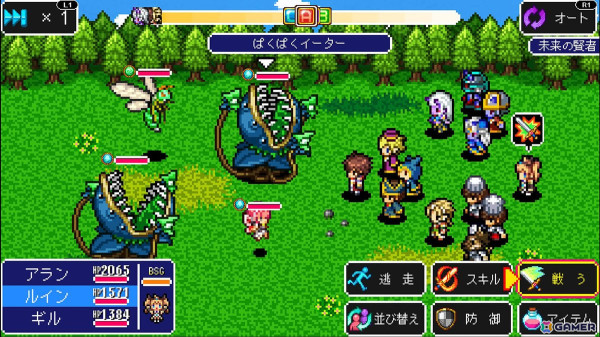 PS5版「ケムコRPGセレクション Vol.2」とSwitch版「ケムコRPGセレクション Vol.9」が2025年3月27日に発売！の画像6