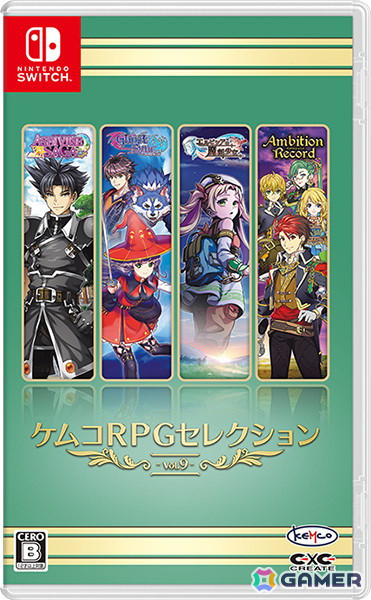 PS5版「ケムコRPGセレクション Vol.2」とSwitch版「ケムコRPGセレクション Vol.9」が2025年3月27日に発売！の画像7