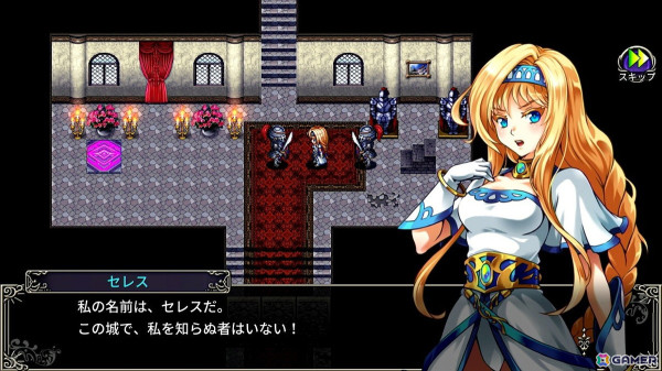 PS5版「ケムコRPGセレクション Vol.2」とSwitch版「ケムコRPGセレクション Vol.9」が2025年3月27日に発売！の画像8