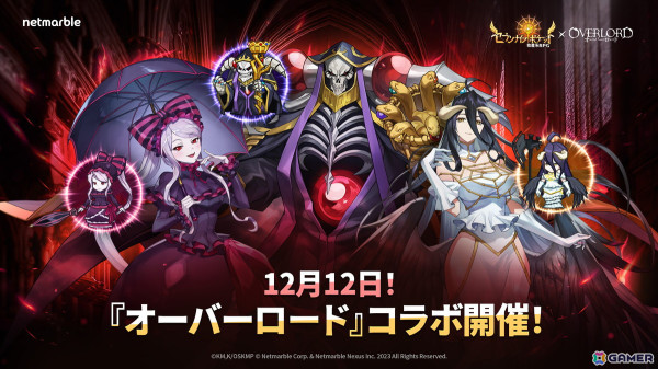 「セブンナイツ ポケット」でアニメ「オーバーロード」とのコラボイベントが開催！アインズ、アルベド、シャルティアがレジェンドヒーローとして登場の画像1