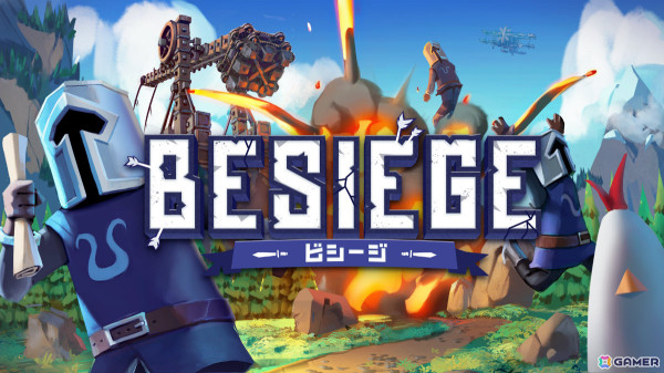 自作の最強マシンで全てを破壊するビルド＆シミュレーション「Besiege - ビシージ -」PS5/PS4/Switch版が発売！の画像1