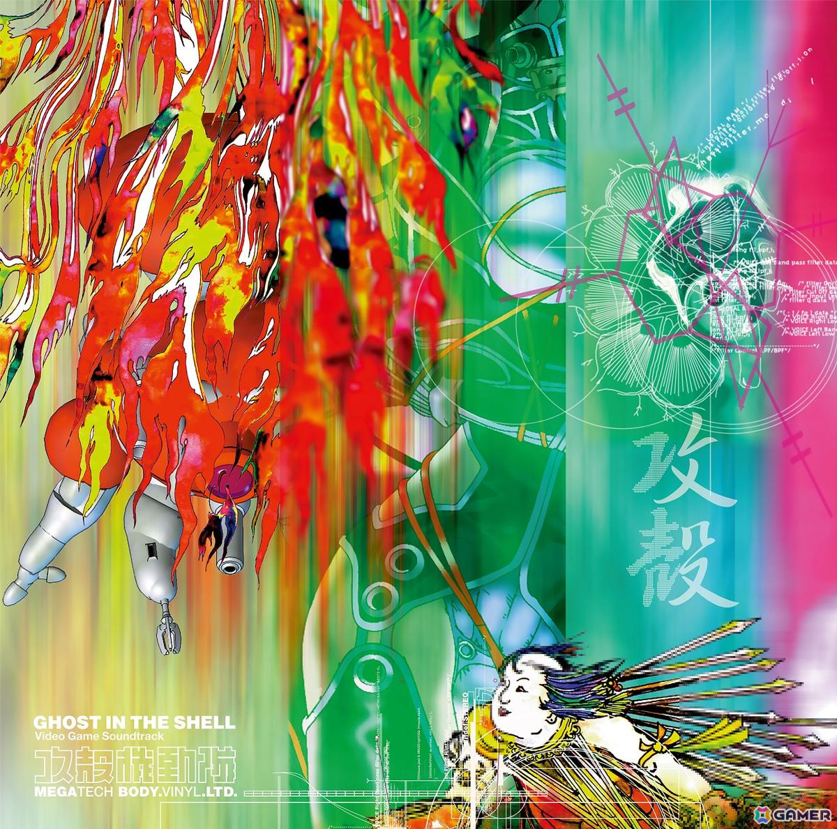 攻殻機動隊～ビデオゲーム・サウンドトラック」が2枚組LPとピクチャー