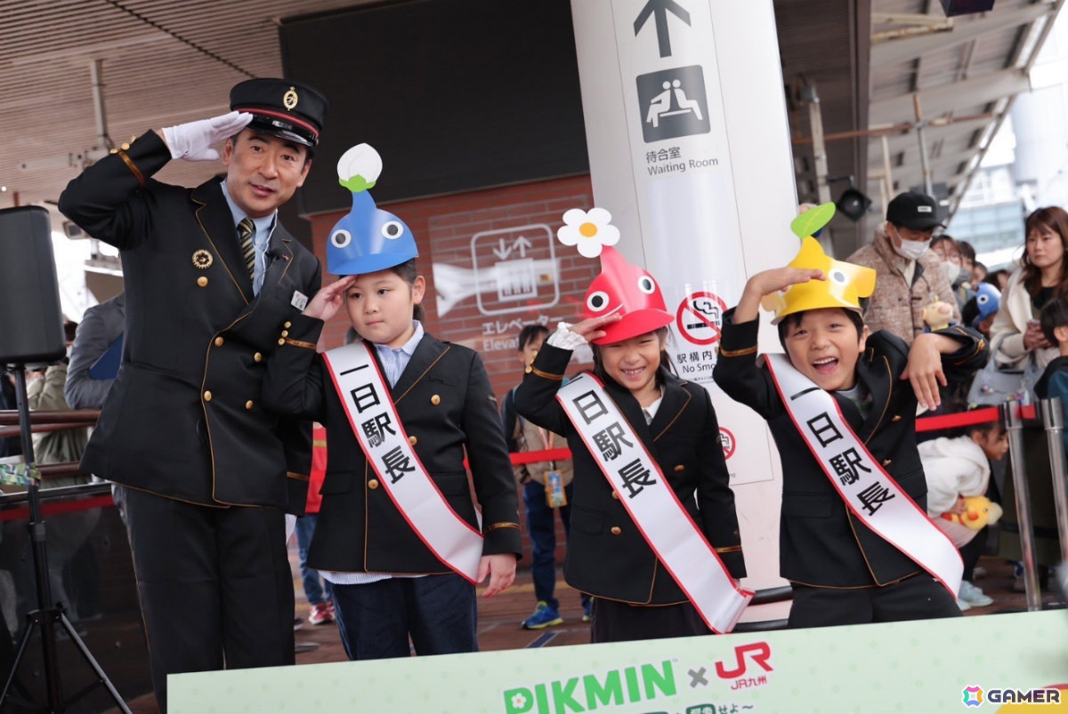 ピクミン」シリーズとJR九州のタイアップ企画「魅惑の惑星キュウシュウ