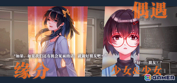 弾幕シューティング×ビジュアルノベル「Dreamless Girl」がリリース――研究員の少女となって“夢無症”にかかった妹を救えの画像4