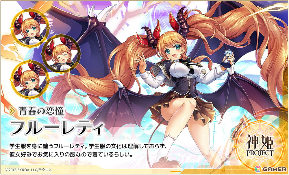 神姫PROJECT」に「ハイスクールD×D HERO」の「リアス