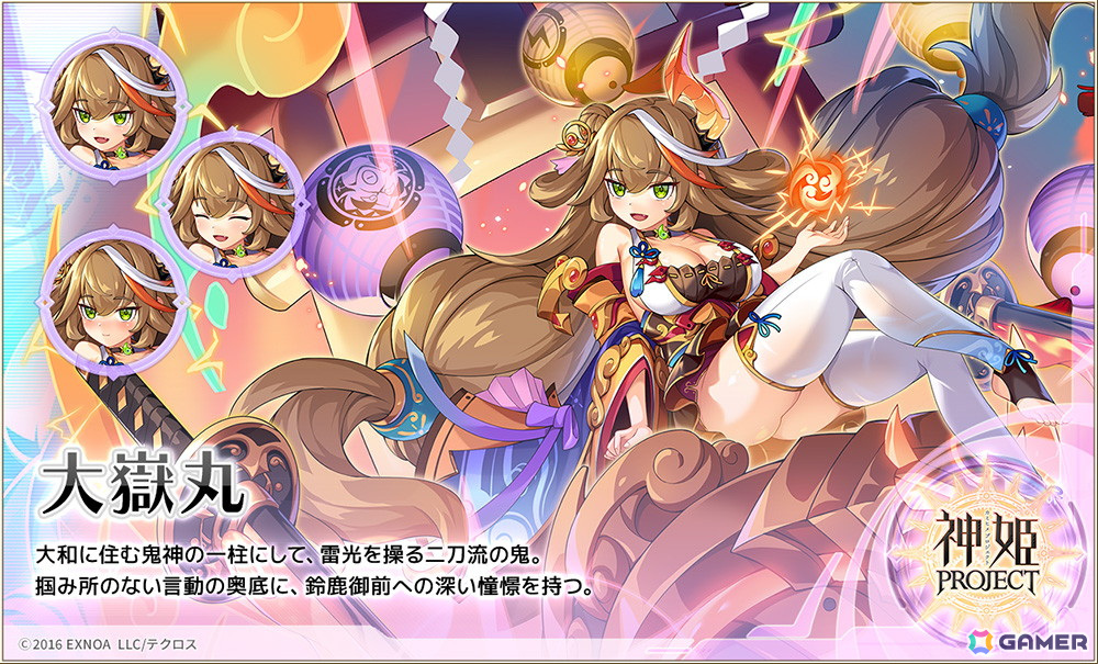 リアス・グレモリー　召喚ッ！　RRR FIGURE-187635_02_grande.jpg?v=