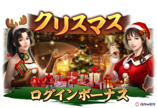 「信長の野望 出陣」で「攻城戦 第11期」が開催！SSR【美濃の梟雄】斎藤道三が特別登用に登場の画像10