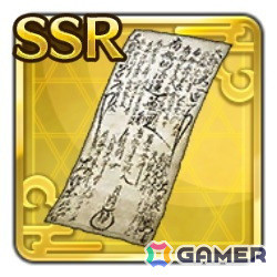「信長の野望 出陣」で「攻城戦 第11期」が開催！SSR【美濃の梟雄】斎藤道三が特別登用に登場の画像6
