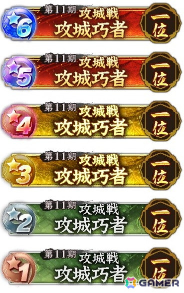 「信長の野望 出陣」で「攻城戦 第11期」が開催！SSR【美濃の梟雄】斎藤道三が特別登用に登場の画像