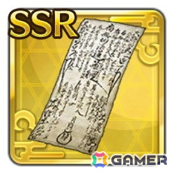 「信長の野望 出陣」で「攻城戦 第11期」が開催！SSR【美濃の梟雄】斎藤道三が特別登用に登場の画像