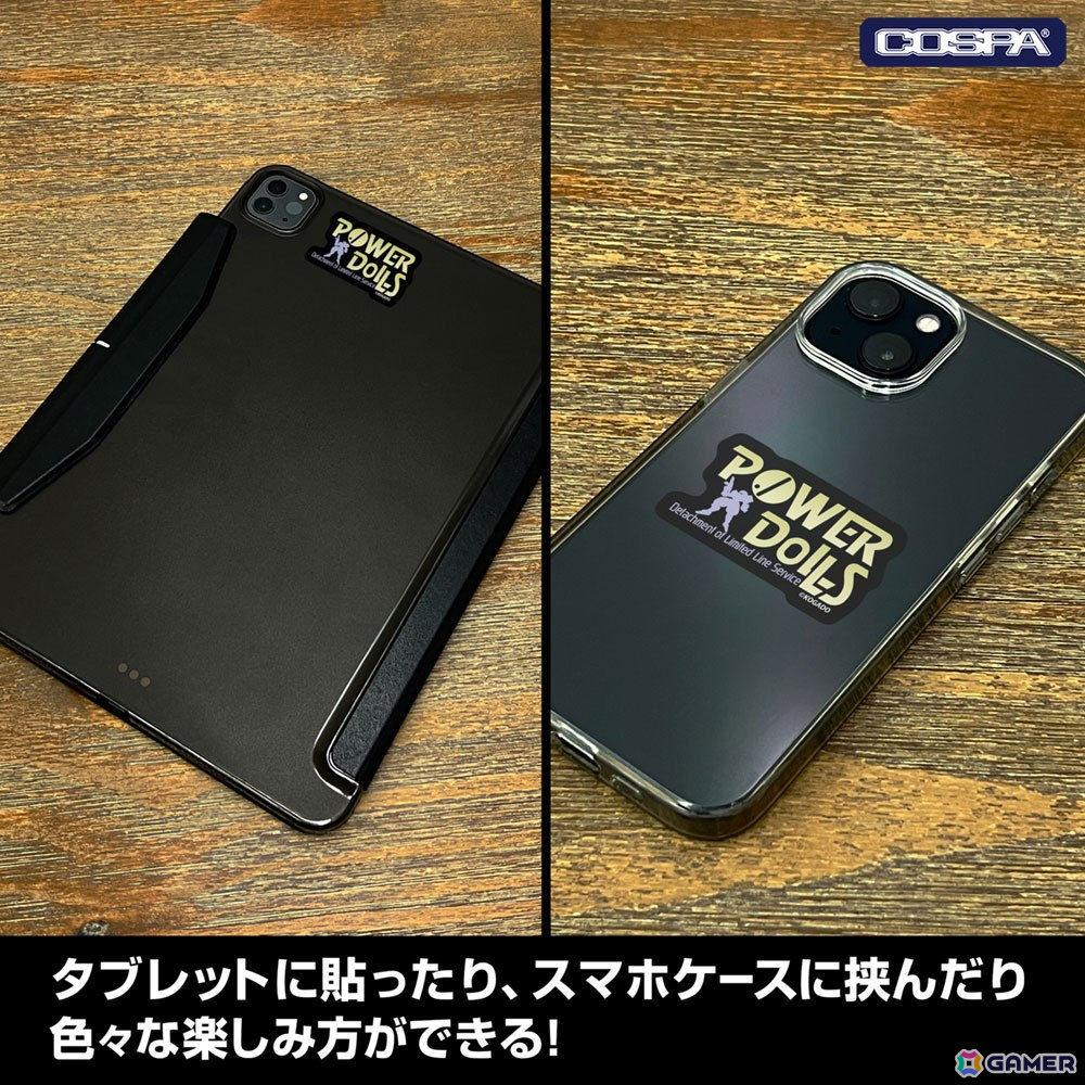 工画堂スタジオの戦略SLG「POWER DoLLS」よりメタルキーホルダーやカラビナ、Tシャツなどの新作グッズが登場！の画像