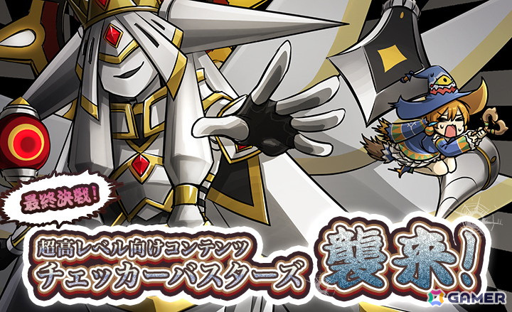 「ケリ姫スイーツ」でクリスマスイベント「聖夜のケットバス王国」が開催！新エリア「メレンゲ群島」も実装の画像
