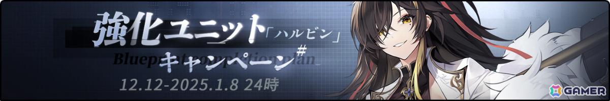 「アズレン」前哨戦イベント「作戦準備 ???」が開催!一部着せ替えアイテムのUI拡大&復刻販売もの画像