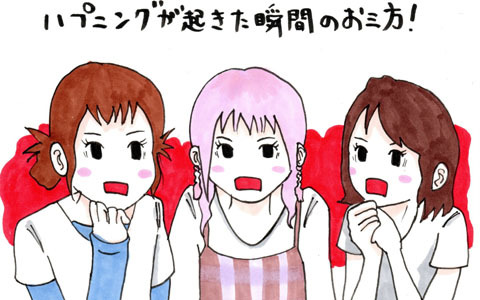 プロデュースするのはあなたなんですから！「アイドルマスター シャイニーカラーズ Song for Prism」！ゲーム情報バラエティ番組「村上奈津実・小澤麗那のGamer放送局」第8回放送後記