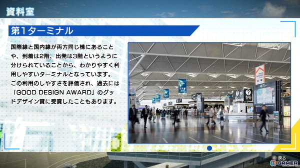 高難度の航空管制パズルを楽しめる「ぼくは航空管制官 エアポートヒーロー セントレア 開港20周年記念 EDITION」が発売！の画像