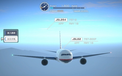 高難度の航空管制パズルを楽しめる「ぼくは航空管制官 エアポートヒーロー セントレア 開港20周年記念 EDITION」が発売！