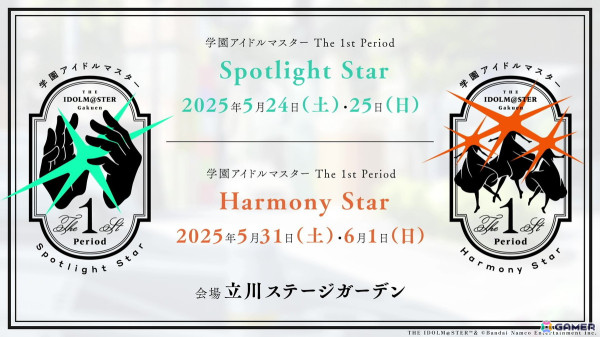 「学マス」美鈴は2025年5月実装、「N.I.A編」やライバル校「極月学園」の詳細、PC対応も！1周年へのロードマップが公開の画像16