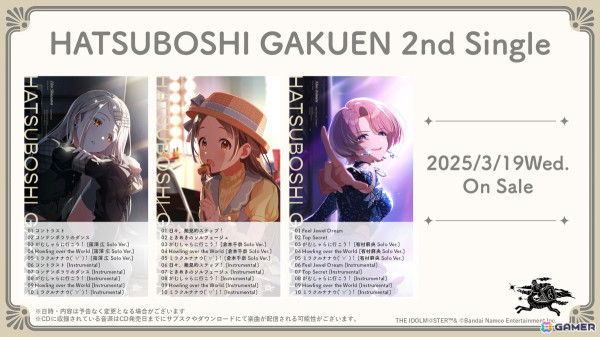 「学マス」美鈴は2025年5月実装、「N.I.A編」やライバル校「極月学園」の詳細、PC対応も！1周年へのロードマップが公開の画像22