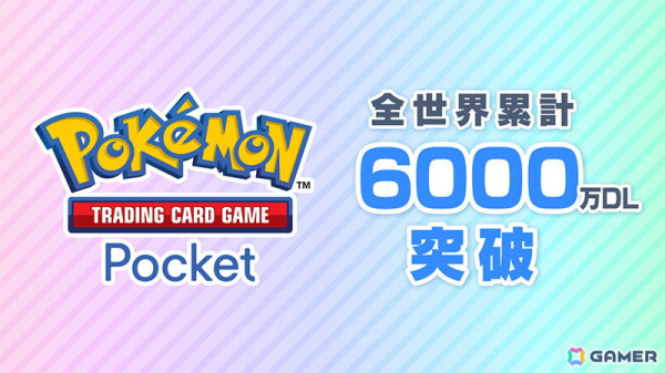 「ポケポケ」リリース後初の追加拡張パックとなる「幻のいる島」が12月17日に登場！全世界累計6000万DLを突破の画像11