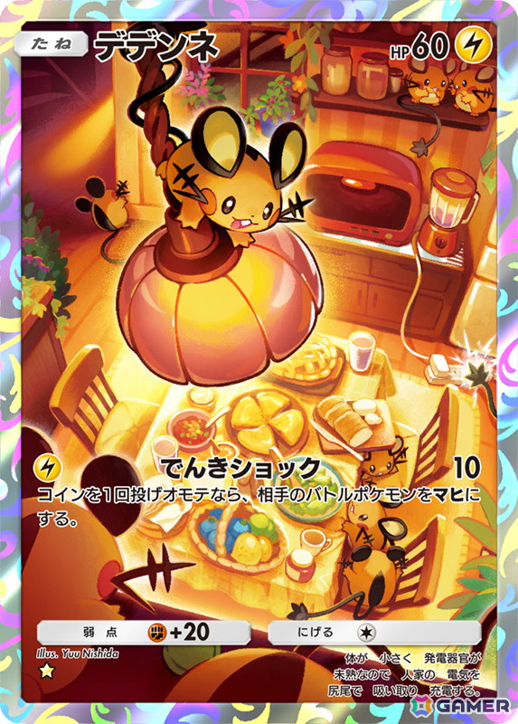 「ポケポケ」リリース後初の追加拡張パックとなる「幻のいる島」が12月17日に登場!全世界累計6000万DLを突破の画像