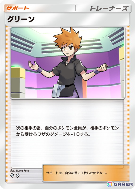 「ポケポケ」リリース後初の追加拡張パックとなる「幻のいる島」が12月17日に登場!全世界累計6000万DLを突破の画像