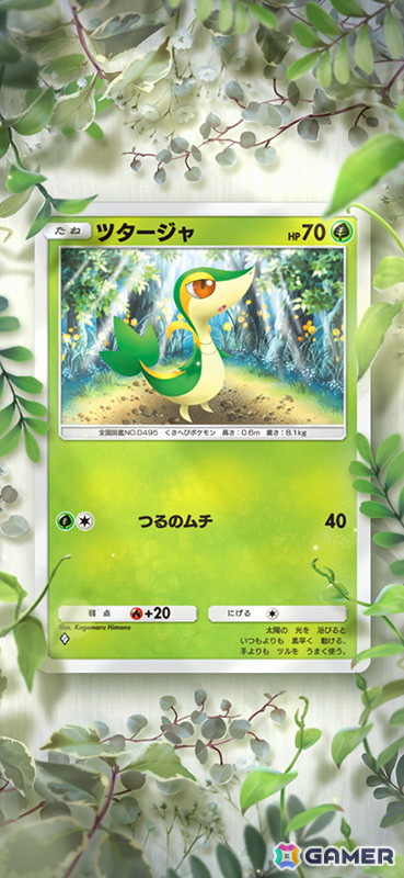 「ポケポケ」リリース後初の追加拡張パックとなる「幻のいる島」が12月17日に登場！全世界累計6000万DLを突破の画像8
