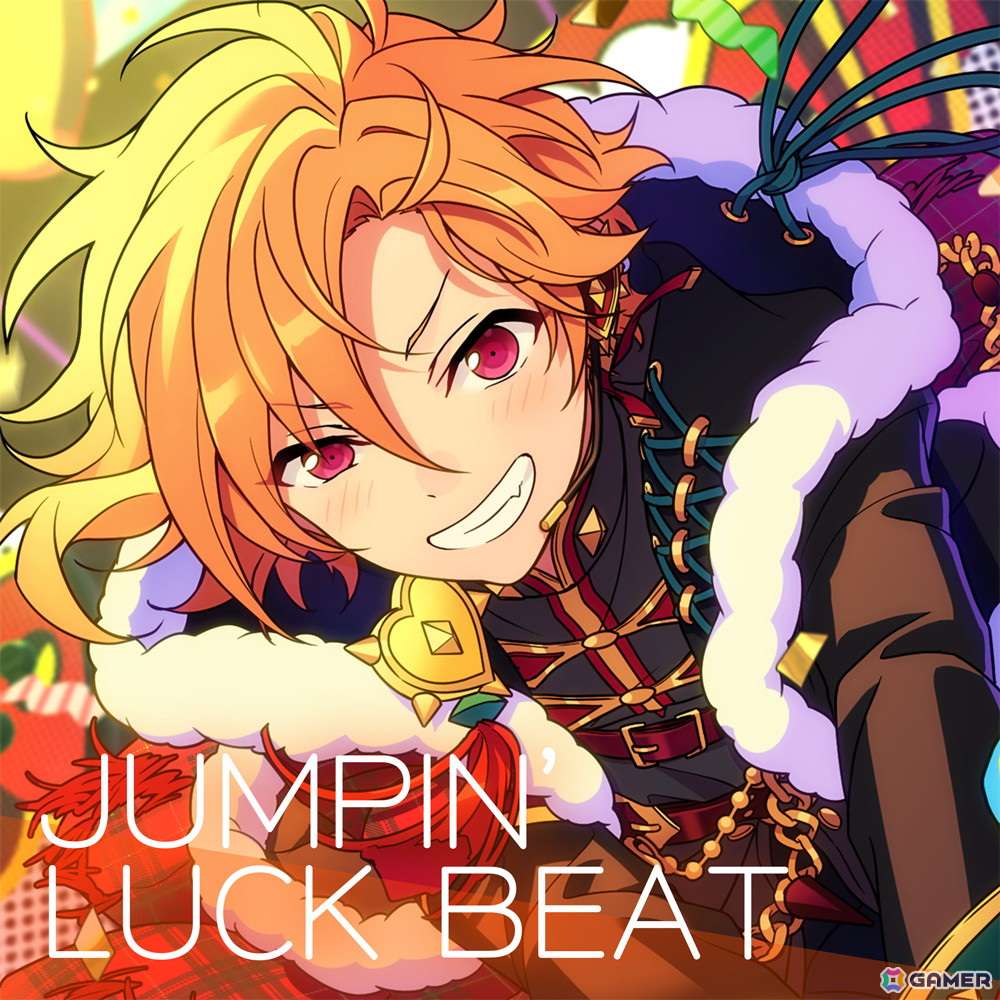 【れのおあん】 あんさんぶるスターズ！！」Ra*bitsの新曲「JUMPIN' LUCK BEAT」がフル