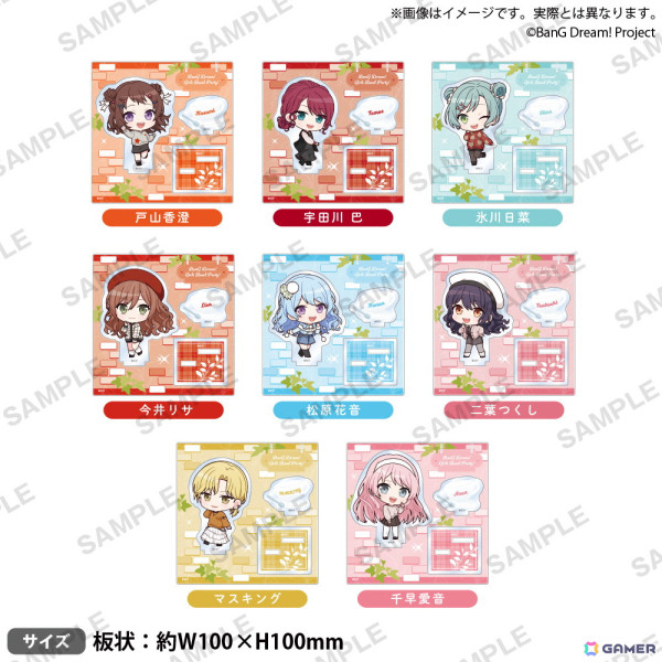 「バンドリ！ ガールズバンドパーティ！ ギーゴフェスタ2024 Winter」が12月21日より開催！描き下ろしイラストを使用したグッズやプライズ景品などが登場の画像12