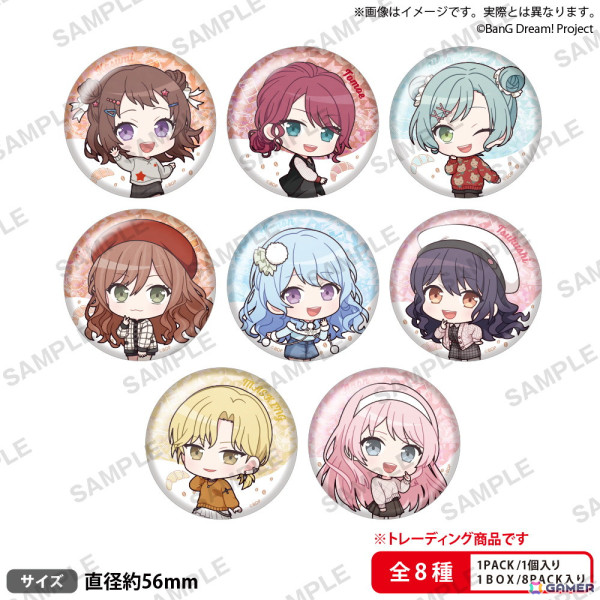 「バンドリ！ ガールズバンドパーティ！ ギーゴフェスタ2024 Winter」が12月21日より開催！描き下ろしイラストを使用したグッズやプライズ景品などが登場の画像13