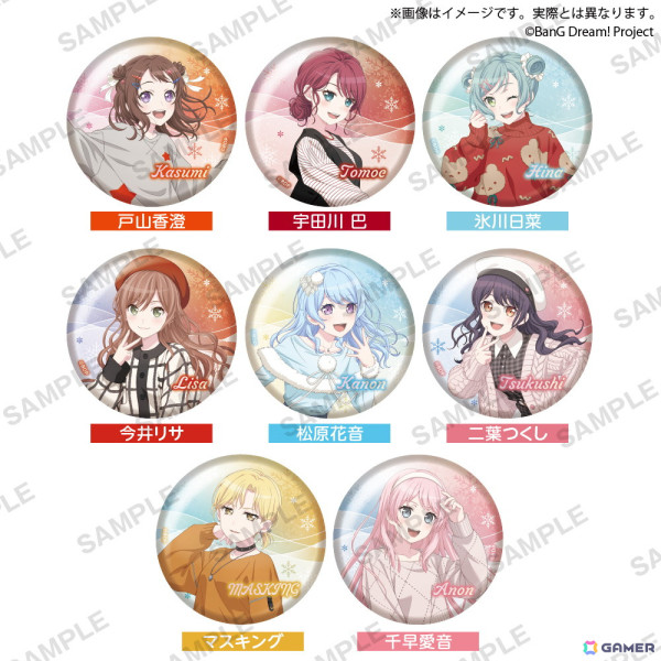 「バンドリ！ ガールズバンドパーティ！ ギーゴフェスタ2024 Winter」が12月21日より開催！描き下ろしイラストを使用したグッズやプライズ景品などが登場の画像20
