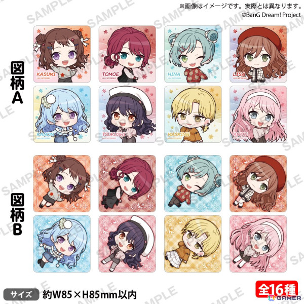 「バンドリ！ ガールズバンドパーティ！ ギーゴフェスタ2024 Winter」が12月21日より開催！描き下ろしイラストを使用したグッズやプライズ景品などが登場の画像6