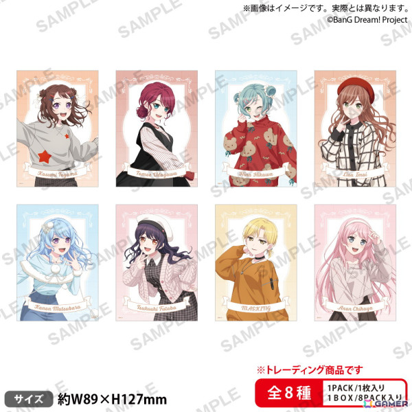 「バンドリ！ ガールズバンドパーティ！ ギーゴフェスタ2024 Winter」が12月21日より開催！描き下ろしイラストを使用したグッズやプライズ景品などが登場の画像8