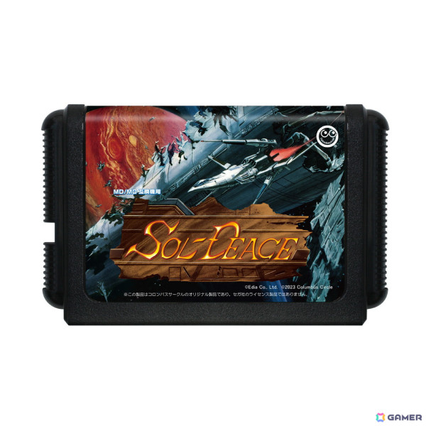 国内初登場となるメガドライブ用ソフト「SOL-DEACE」が2025月3月上旬に発売！敵キャラクターの多関節アクションが話題となった海外発の本格2Dシューティングの画像
