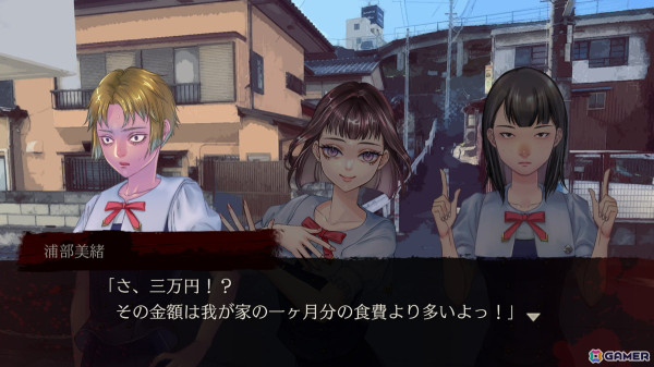 「アパシー 男子校であった怖い話」の特典シナリオ情報が公開！過去作とのデータ連動で“文化祭”のエピソードが語られるの画像2
