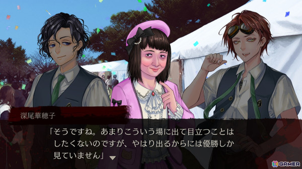 「アパシー 男子校であった怖い話」の特典シナリオ情報が公開！過去作とのデータ連動で“文化祭”のエピソードが語られるの画像4