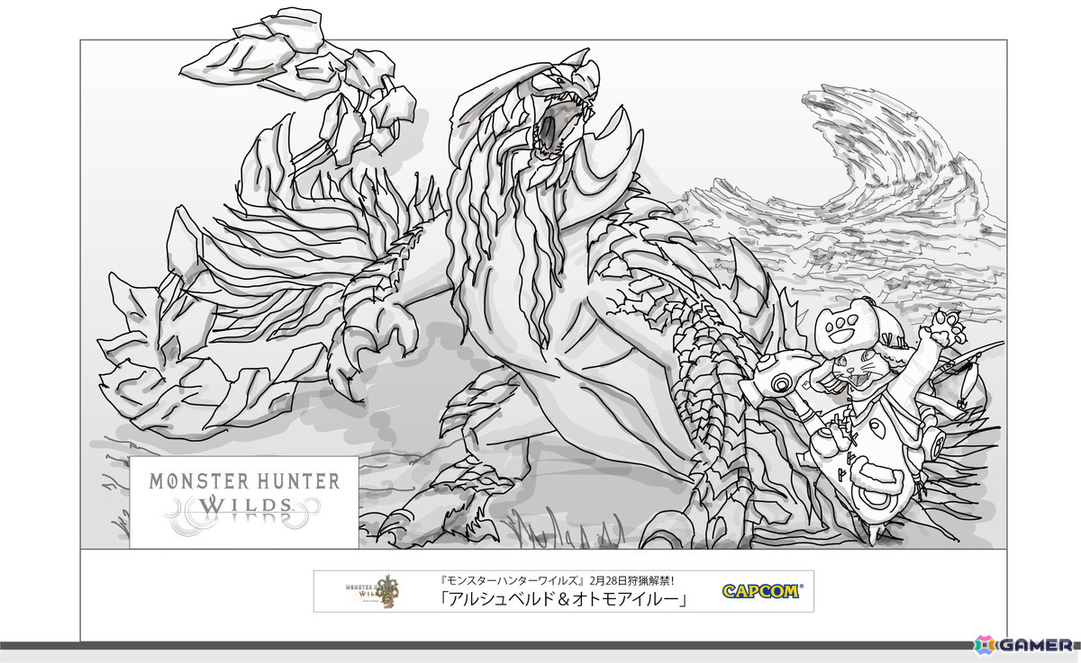 ※画像は雪像をイメージしたスケッチです。
